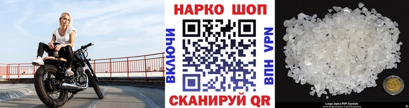 Бошки Шишки Макарьев
