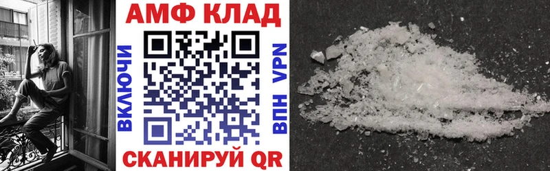 АМФЕТАМИН VHQ  где продают наркотики  Макарьев 