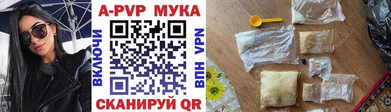 Alfa_PVP Соль  Макарьев 