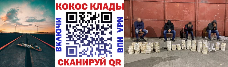 Кокаин 97%  hydra ссылка  Макарьев  где купить  