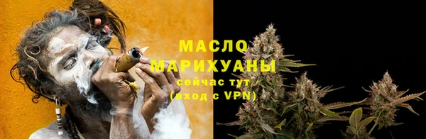 кокаин премиум Аркадак