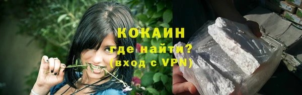 кокс Армянск