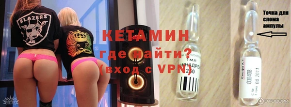 кокаин премиум Аркадак