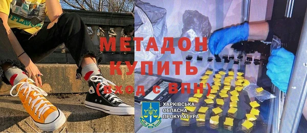 кокс Армянск