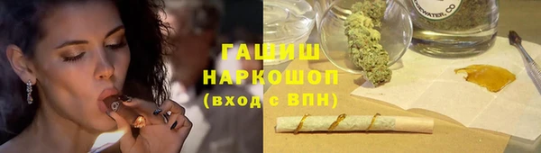 кокаин премиум Аркадак