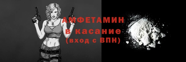 кокаин премиум Аркадак