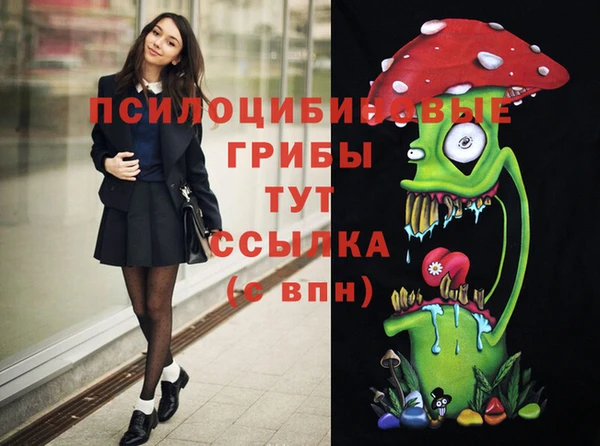 кокаин премиум Аркадак