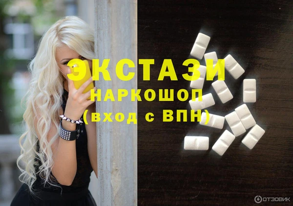 кокаин премиум Аркадак