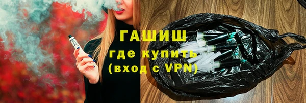 кокс Армянск