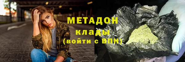кокаин премиум Аркадак