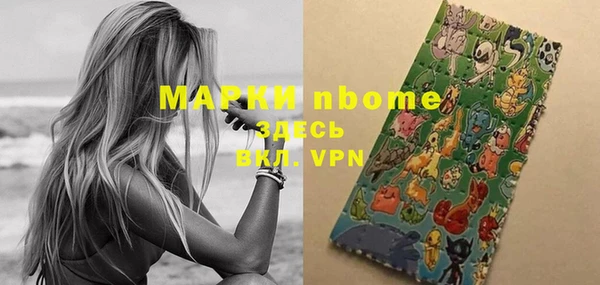 кокаин премиум Аркадак