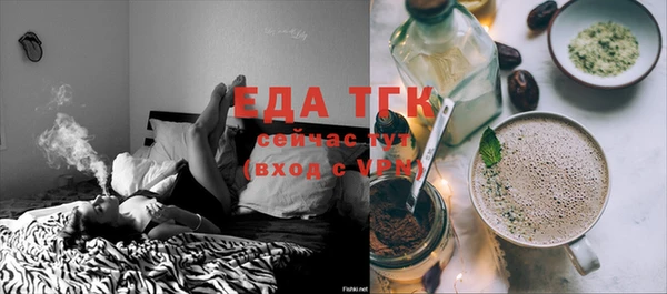 ПСИЛОЦИБИНОВЫЕ ГРИБЫ Семикаракорск