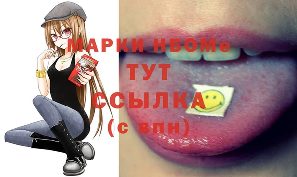 кокс Армянск