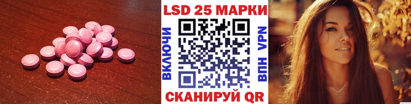 ЛСД экстази кислота  где найти наркотики  omg tor  Макарьев 