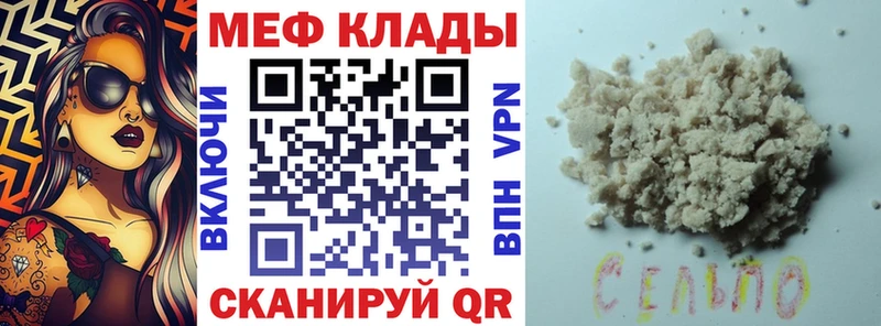 МЯУ-МЯУ 4 MMC купить наркотики сайты Макарьев