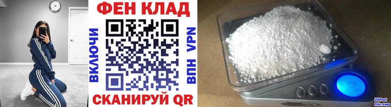 Первитин винт Макарьев