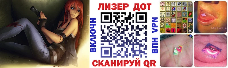 даркнет сайт  Макарьев  Наркотические марки 1,5мг 