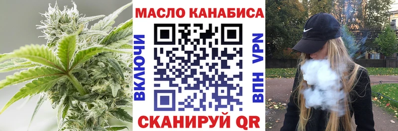 где купить наркотик  Макарьев  ТГК вейп 