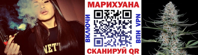 Марихуана MAZAR  как найти закладки  Макарьев 